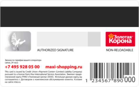 /maxi/images/card-back.png
