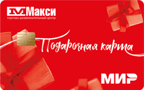 /maxi/images/card-face-red_mir.png